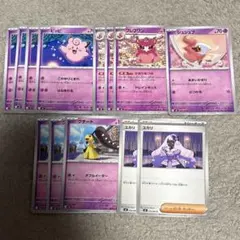 メガピクシー　デッキパーツ　ムニキスゼロ