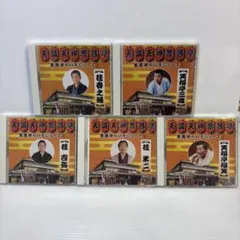 天満天神繁昌亭 繁昌亭らいぶシリーズ⑤ DVD 笑福亭福笑 希少 - メルカリ