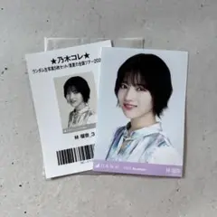 林瑠奈　個別　生写真　まとめ 2022.06.28 #乃木坂46 #林瑠奈