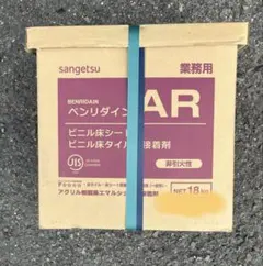 2026年最新】Sangetsu 接着剤の人気アイテム - メルカリ