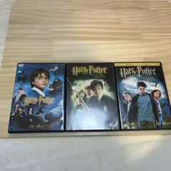 ハリーポッター　DVD 3本セット