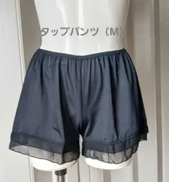 [ナルエー]　タップパンツ　シンプル　フレア　レイヤー　ブラック　黒　(M)のサムネイル