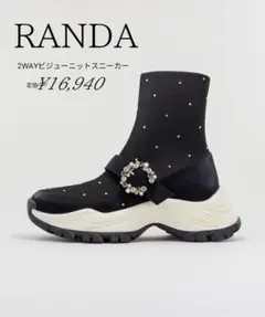 RANDA 2WAYビジューニットスニーカー