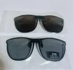 ブラック 偏光レンズ サングラス　取り付けタイプ　２個セット　新品未使用