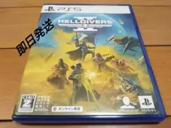 【PS5】 HELLDIVERS2 ヘルダイバーズ2