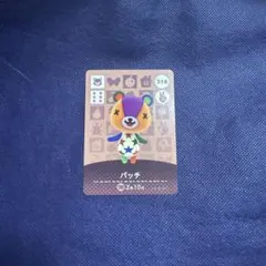 どうぶつの森　amiiboカード　第4弾　パッチ　1枚