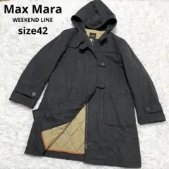 Max Mara WEEKEND フーデットコート　大きめ42 ダークグレー