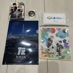 ハイキュー!! ファンパーク入場特典