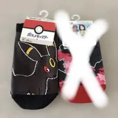 ポケモン靴下 15-20cm ブラッキー