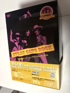 【中古】「非常に良い」野良猫ロック コンプリートDVD-BOX 2026年最新】野良猫ロック コンプリートDVD-BOXの人気アイテム - メルカリ
