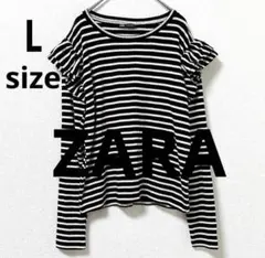 ZARA ストライプ フリル長袖Tシャツ Lサイズ