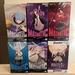 MAXIMATIC 葬送のフリーレン フィギュアセット