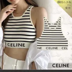 2025年最新】celine ブラトップの人気アイテム - メルカリ