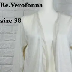 Re.Verofonnaヴェロフォンナ ボタンレスロングカーディガン【0046】