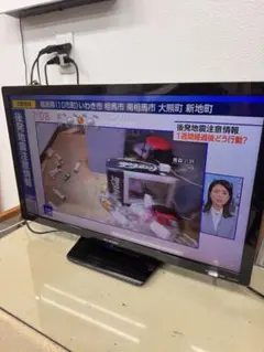 2026年最新】フナイ テレビ 24型の人気アイテム - メルカリ