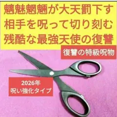 山本様 リクエスト1点 まとめ商品 ～5/7