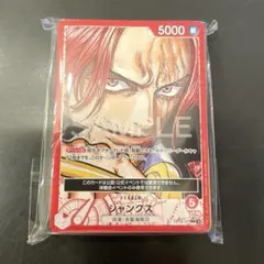 ぬ*こ様 ワンピース ティーチング会 シャンクス ルフィ ニカ サンプル