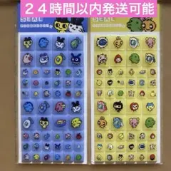 即購入OK 新品未開封　たまごっちドロップブロックシール 2枚セット　タイル