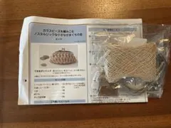 Item thumbnail for item a43c9b21-e063-490f-af49-41f5d9bb7434