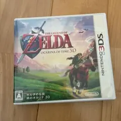 3DS ゼルダの伝説 時のオカリナ 3D