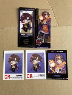 CR 特典　きなこ GIGOコラボ セット