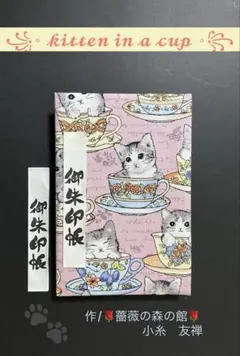 Item thumbnail for item 514f2301-bb12-47ac-9de1-0da2d4e846b6