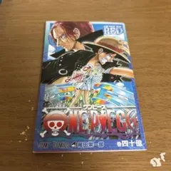 映画 ワンピース RED 小冊子