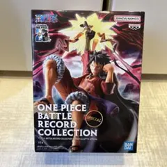 2026年最新】ワンピース BATTLE RECORD COLLECTION ～MONKEY.D.LUFFYⅡ