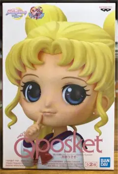 美少女戦士セーラームーン　月野うさぎ　Bカラー