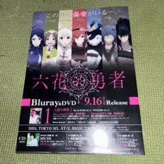 Item thumbnail for item 235d78bb-3fd0-4fca-8fe0-60d0c56e42f5