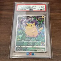 【PSA10】ルカリオ S 色違い 2連番 【POP270】 PSA10】ルカリオ S 色違い 2連番 【POP270】 - メルカリ
