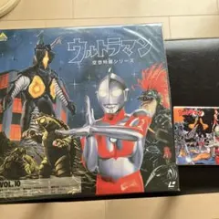 2026年最新】レーザーディスク ウルトラマンの人気アイテム - メルカリ