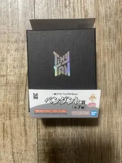 BTS 1番くじ　Jimin