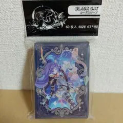 遊戯王 オルフェゴール ガラテア ホロ加工 カード デッキ スリーブ 