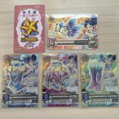 アイカツカード クリスタルアクエリアスコーデ 4枚セット 霧矢あおい