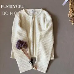 KUMIKYOKUクミキョク⑅ 透かし編みボレロカーディガン130 140