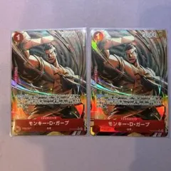 OP13-016 モンキー・D・ガープ Rパラレル