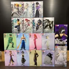 幽☆遊☆白書　プライズ　フィギュア　17体セット