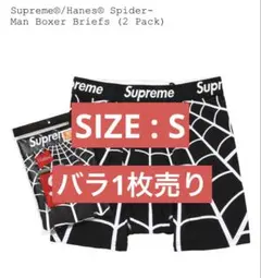 Supreme Hanes Spider-Man Boxer Briefs 1枚 - メルカリ
