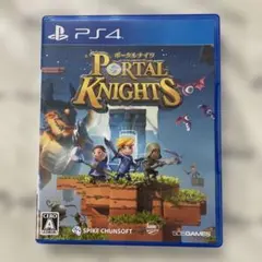 PS4 ポータルナイツ