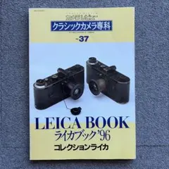 Item thumbnail for item 57a6aac5-cf16-44c2-bf71-cedde6f91a63