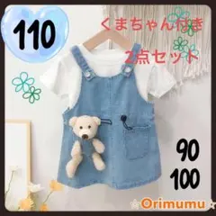 Item thumbnail for item 9a05fef4-a179-4f73-b5c0-92f3f684e8cd