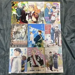 同人誌　ゲゲゲの謎　9冊セット 鬼太郎、ゲゲ郎、水木