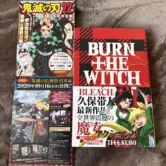 2026年最新】初版 ブリーチ 1巻の人気アイテム - メルカリ