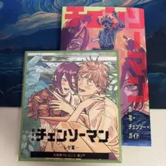 映画チェンソーマン　入場者特典