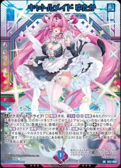 2026年最新】ゆたか ゼクスの人気アイテム - メルカリ