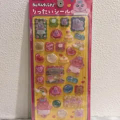 M*i様 おぱんちゅうさぎ　りったい　シール