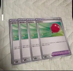 ゆきんこ様 リクエスト 4点 まとめ商品