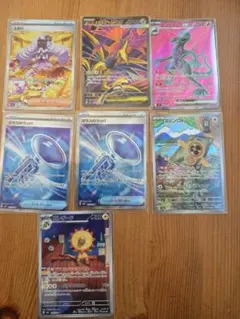 ポケモンカード ムニキスゼロ ユカリSAR　他SR AR セット