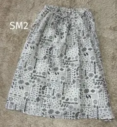 SM2 ペイズリー柄 ロングスカート
